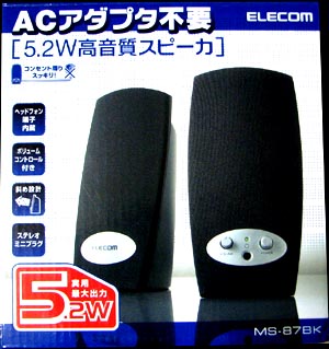 SPEAKER.JPG - 34,355BYTES